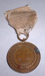 thumb-redcross.jpg - 10268 Bytes
